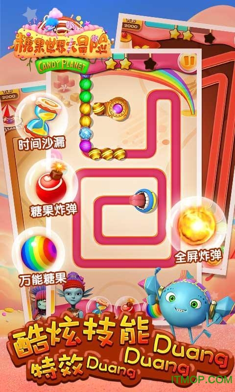 绿林大冒险:祖玛王国的图册