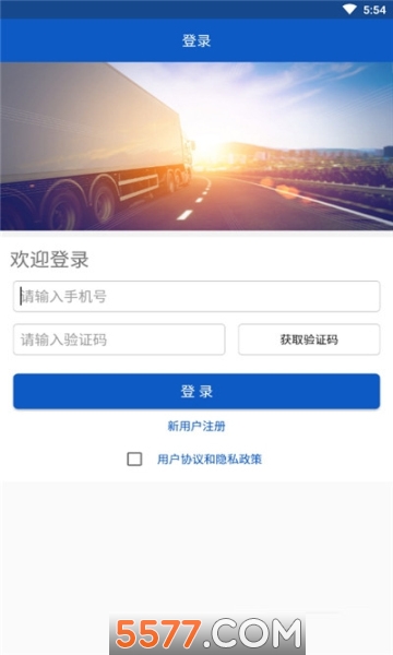 掌上无界安卓版的图册