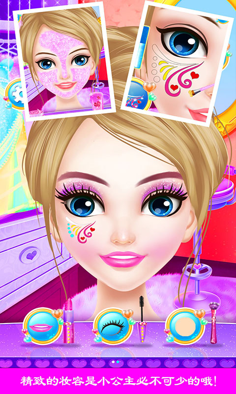 儿童宝贝换装故事的图册