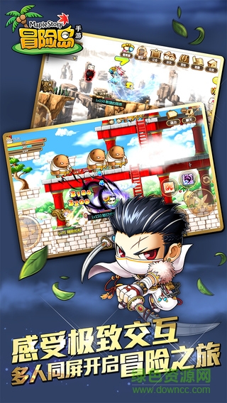 冒险岛虫虫助手的图册