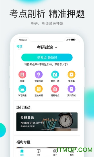 一点学习的图册