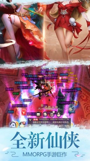 余年传一剑斩仙的图册