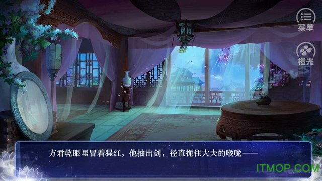 橙光游戏天降慵懒特工妃内购完整版的图册