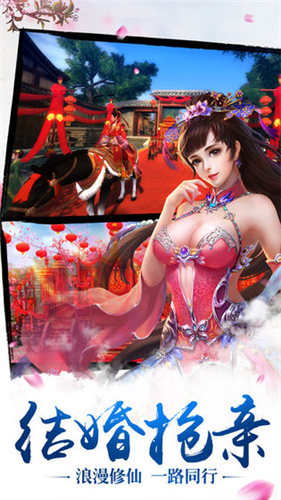 红尘修真的图册