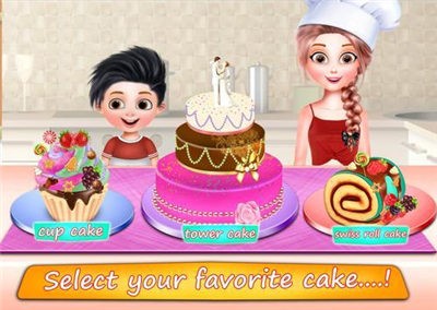 家常美味面包店的图册