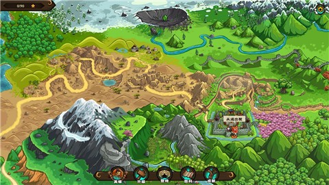 东方王朝丝路保卫战的图册