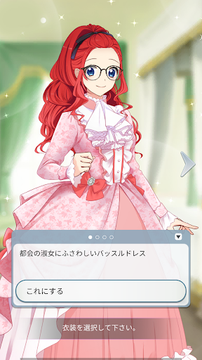 一个狼人的侦探妻子jinro官方版的图册