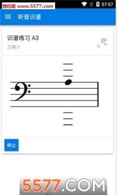 听音识谱手机版的图册