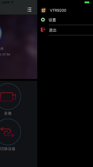 飞利浦vtr9200录音的图册