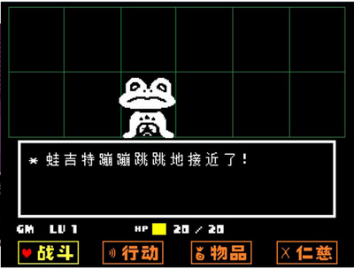 一个传说的图册