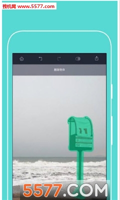 手机抠图大师官方版的图册