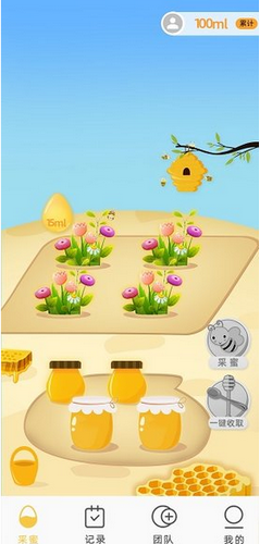 蜜蜂星球的图册