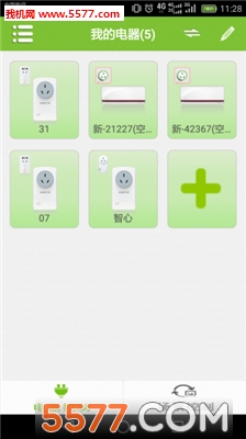 智电生活安卓版的图册