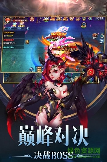 幻域战魂手游的图册