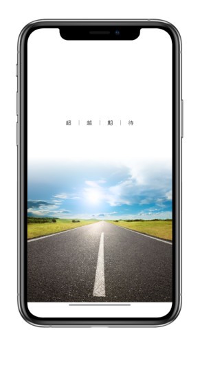 智联芸行车记录的图册