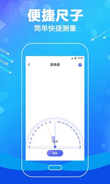 工程测距尺的图册