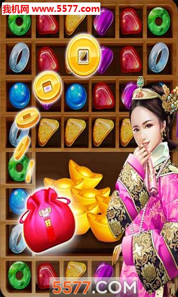 JewelryDynasty(我是乾隆爷安卓版)的图册