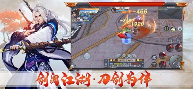 雪域刀剑情的图册