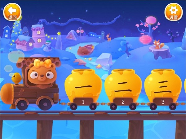 刘小爱识字的图册