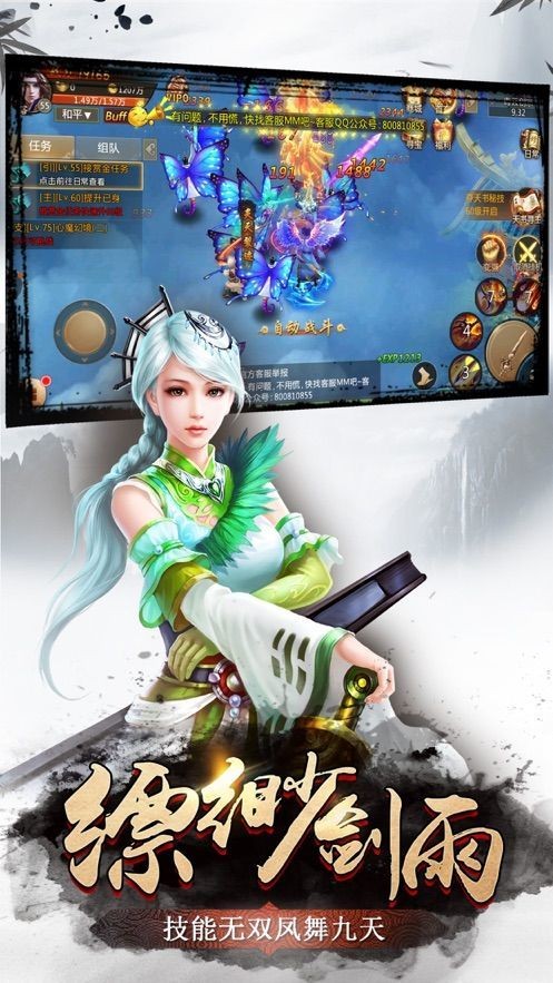 倾世长歌的图册