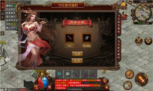 闪电水浒神器无限刀的图册