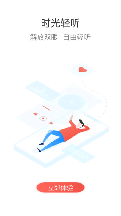 风神学堂最新版的图册