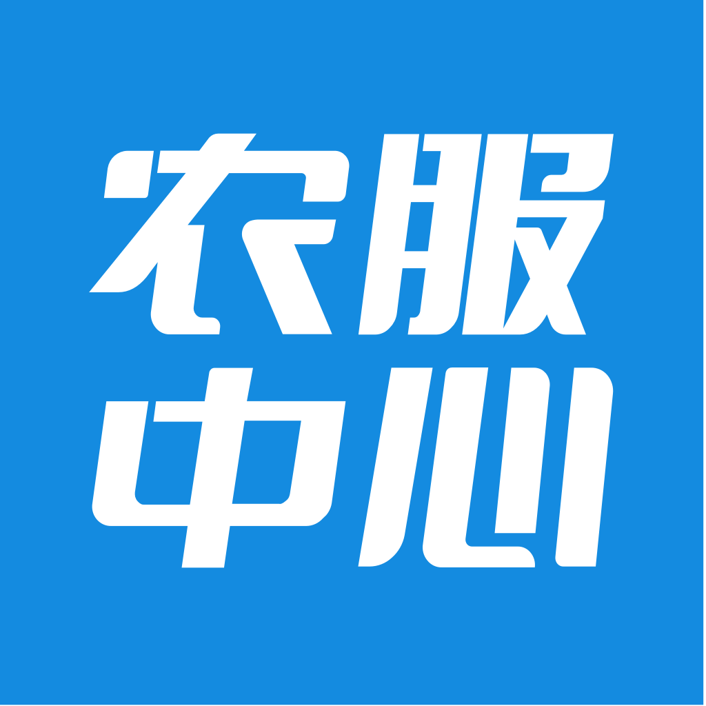 农服中心安卓官方版
