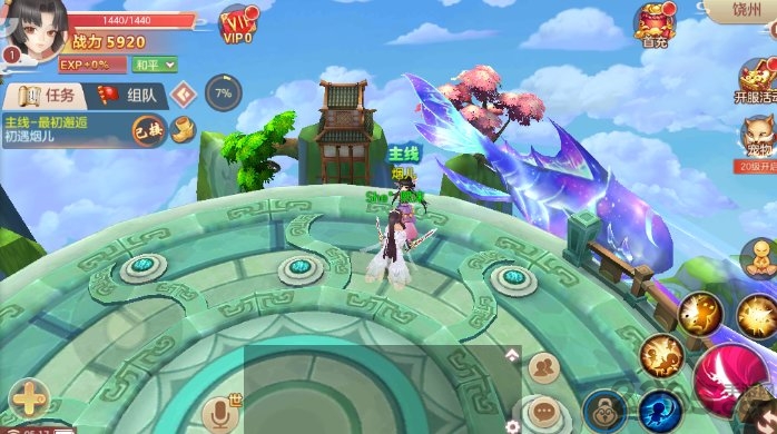 仙武奇缘内购破解版的图册