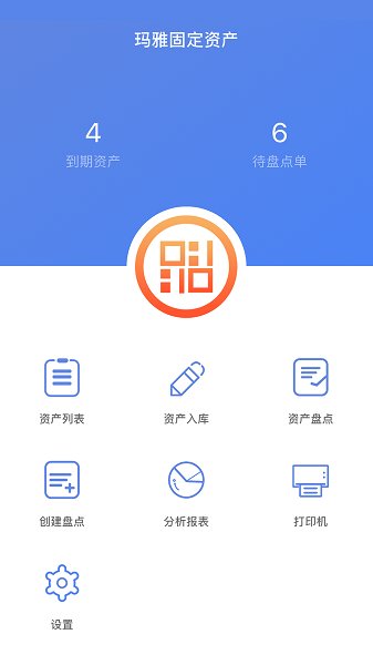 玛雅固定资产的图册