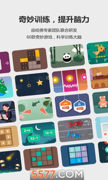 未来之光最新版的图册