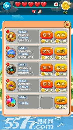 泡友也很任性(疯狂打泡泡)的图册