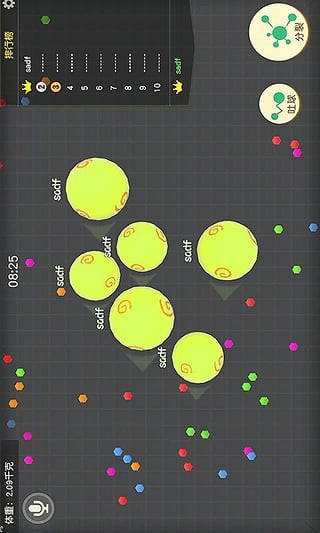 翻滚球球最新版的图册