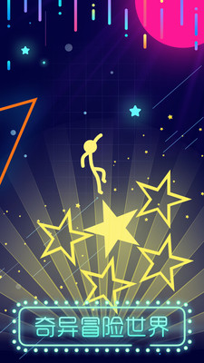 点亮它的色彩中文版的图册