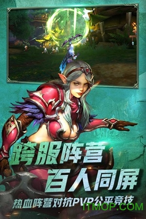 多兰大陆百抽福利版的图册