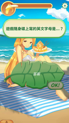 娜娜假期怀孕模式版的图册