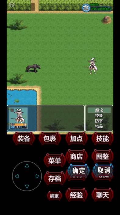 复古天堂游戏的图册