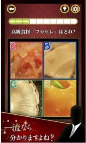 评分大考验的图册