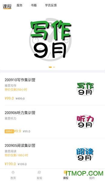 饥饿英语的图册