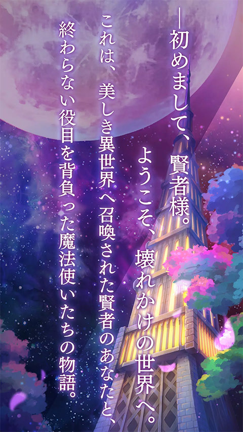 魔法使的约定的图册