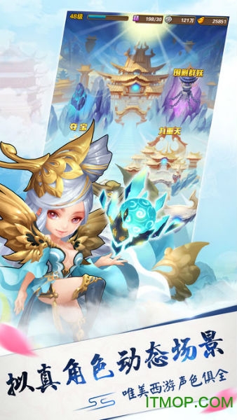 哒哒西游的图册