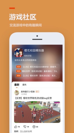 233乐园盒子的图册