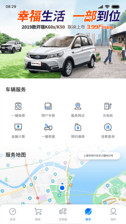 开新工坊的图册