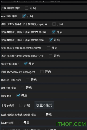 008神器永久免费版的图册