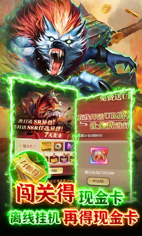 萌妖来袭百亿补贴版的图册