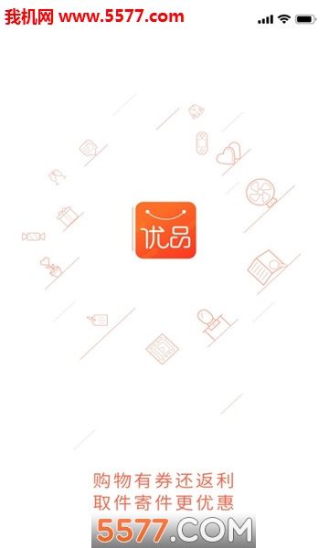 小兵优品软件的图册