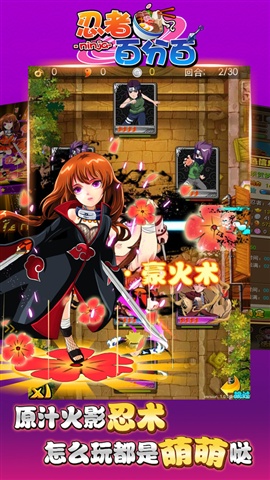 忍者百分百私服bt变态版的图册