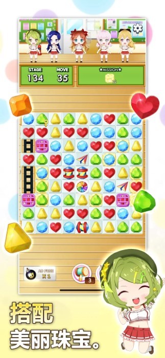 巧克力交响曲游戏的图册