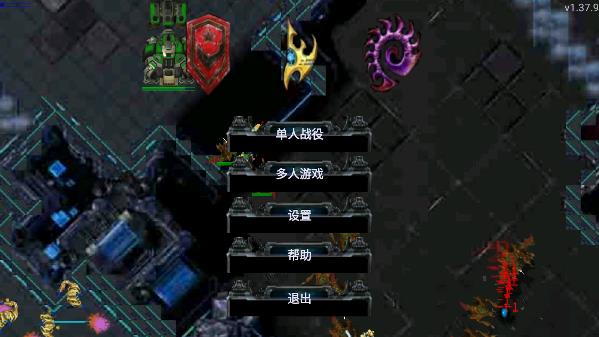 铁锈战争星际归来的图册