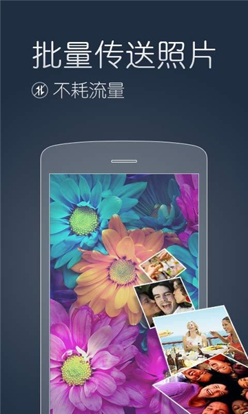 猎豹快传的图册