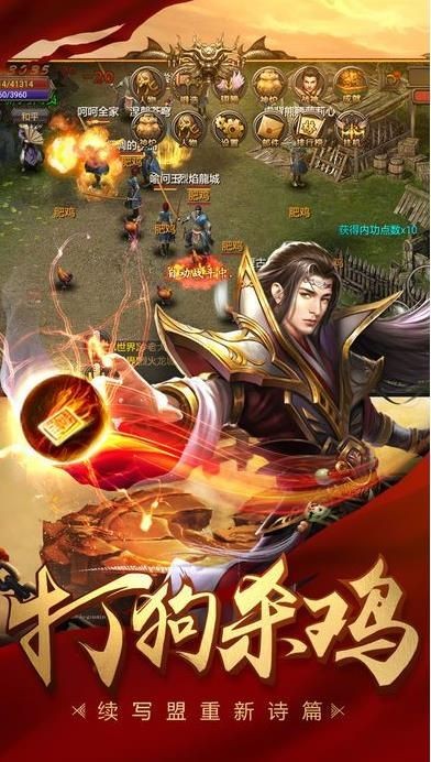 一刀武尊的图册